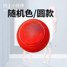 兒童摸高器 語音計數 跳躍運動玩具, 1個, 【簡配】圓盤款【貨,大尺寸 /智能摸高器