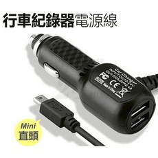 汽車周邊 點菸器轉USB 行車紀錄器 雙USB充電器, Mini 直頭電源線3.5米, CRU-19
