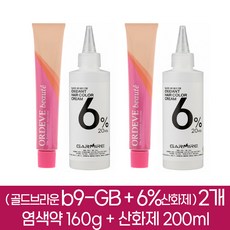 밀본 올디브 보떼 헤어칼라 새치커버 염색약 골드브라운 b9-GB 2개분 ( 1제 160g + 2제 6%산화제 200ml ), 2개