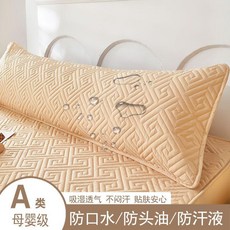 good 防水枕套雙人大號1.8家用耐髒1.5加長枕頭套1.2防頭油枕芯套, 簡奢-奶咖,48x120cm枕套一隻 不含枕芯