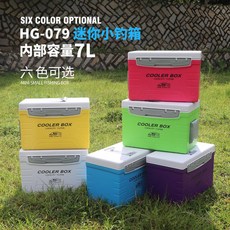恆冠迷你小釣箱HG-079 7L海釣保溫箱冷藏箱 輕便攜帶釣魚活餌蝦箱, 1個, HG-079-女神紫7L