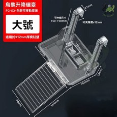FG-S3 烏龜曬台 透明壓克力 懸掛式 爬台 適用於12mm缸壁 尺寸212x165x50mm, 1個, 【可移動可伸縮】曬台大號