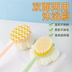 雙面兩用長柄沐浴刷 搓背刷 溫和柔軟 不求人搓背, 1個, 全新升級 親膚沐浴刷  經久耐用,加厚加長 浴球+刷頭款 粉色1個