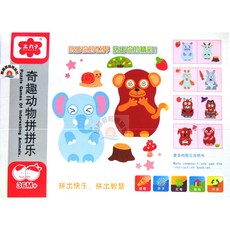 木丸子 奇趣動物拼拼樂 磁性拼圖, 1個