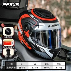 헬멧 오토바이 바이크 플립 업 듀얼 렌즈 커패시턴스 모듈러 레이싱, XXL, 40)As pictureB55011