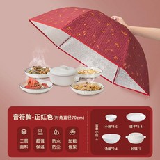 餐桌罩 防塵保溫摺疊飯菜罩, 1個, 保溫莫蘭迪紅70CM防塵 4-6 音