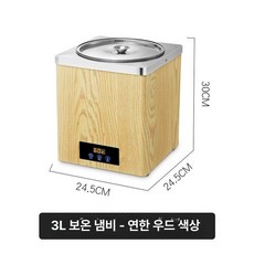 일식집 샤리워머 보온통 오마카세 뷔페 초밥 밥통, 3L 밝은 나무