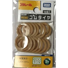 [Plarail 수리 부품] 고무 타이어16개 103184, [Plarail 수리 부품] 고무 타이어16개 1031