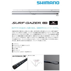 SHIMANO SURF GAZER 並繼遠投竿405BX /425BX，WINDSURF 35遠投捲線器 - 百有釣具, 425BX