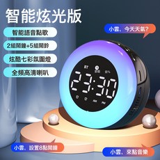 簡約可愛學生創意鬧鐘智能兒童電子靜音牀頭臥室夜光宿舍鐘錶, 黑色:炫光版：鬧鐘+酷炫七彩燈+全頻喇叭