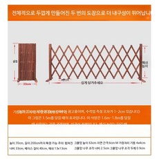 자바라 강아지 울타리 펜스 심플 소형 접이식 우드 실내 나무 애견, 기름칠 탄화 평저 높이70cm-펼침200cm
