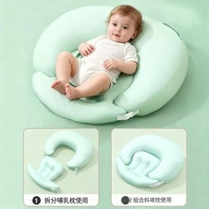 嬰兒餵奶枕 護脊防吐奶斜坡枕, 二合一哺乳枕淺綠色 - 可拆洗 A類純棉枕套