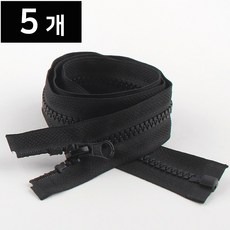 90cm 비슬론 점퍼지퍼5호 개이빨지퍼 자크, 5개, 점퍼지퍼90cm-322블랙
