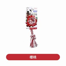 毛樂子寵物 狗骨棉繩 潔齒磨牙 狗啃咬 陪伴玩具 舒壓玩具, 1個, 櫻桃