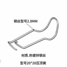 溫室大棚壓頂簧 鋼絲夾卡子 溫室骨架配件, 1個, 20*20熱鍍鋅壓頂簧四分管10個