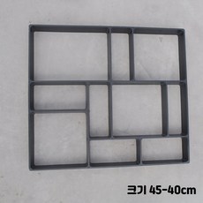 정원데코 판석거푸집 화단 조경 정원 콘크리트 금형 마당 바닥용