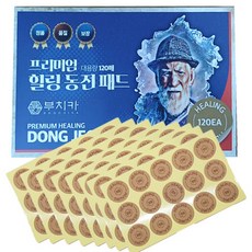 프리미엄 힐링 동전패드 코인패치, 1개입, 1개