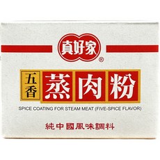 真好家 五香蒸肉粉, 1個