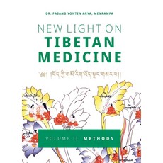 (英文圖書)New Light on Tibetan Medicine: Volume II - Methods 精裝版, Bedurya Publications, 英文
