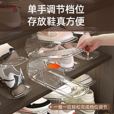 嗨購 可調整雙層鞋託鞋櫃收納鞋架省空間家用放鞋塑膠摺疊鞋子收納神器, 透明白（2個裝）,加厚, 1個