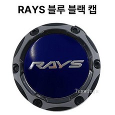 레이스 ADVAN WORK 휠 허브 커버 외경 내경, 1개, 1cm, 그레이 RAYS BLACK B
