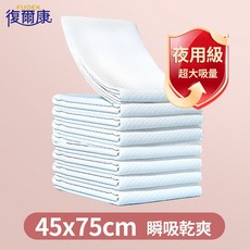 復爾康 成人護理墊, 1個, 45x70【2500ml】160片/組,2箱