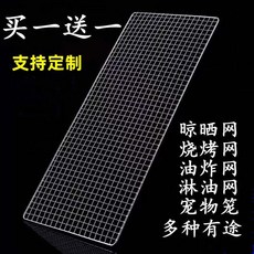 【台灣發貨】304不銹鋼網 長方形燒烤網 淋油油炸網燒烤架網烤箱網晾曬網一次性燒烤網組籠網燒烤網 戶外 瀝油網 隔油網瀝, 1個, 40*25買一送一