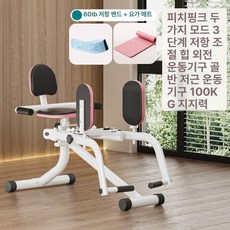 케겔 운동기구 남성용 내반근육 허벅지 내측근육 강화 가정용 홈트, 여신전용피치핑크+요가매트