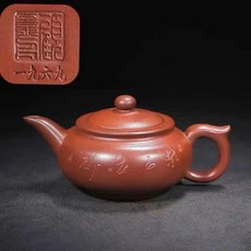 宜興紫砂壺 老式時期石瓢西施純手工製作, 1個, 1969顧景舟紫玉金砂300ml