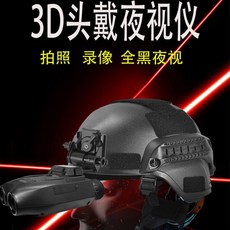 군용망원경 고화질 단망경 고배율 열화상 스코프 콘서트 등산 디지털, 4 nv8120 듀얼스크린 32g카드 덤프 일