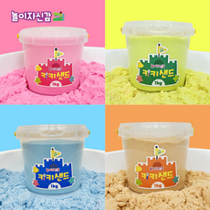 [오픈마켓] [놀이자신감] 키키샌드 모래놀이 (1kg/4색 색상 옵션선택), 블루, 1개