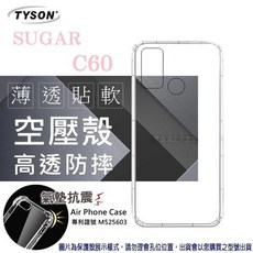 TYSON SUGAR C60 氣墊空壓手機保護殼 防摔