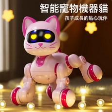 DFMEI 電子智能機器狗機械狗男孩遙控女童電動貓兒童玩具女孩, 1個, 【彩盒款】智能機器貓(送遙控電池+工具):哄娃神器/郵購盒