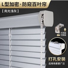 암막 무타공 블라인드 가리개 베란다 진주 화이트 2001 햇빛 글리터 두꺼운