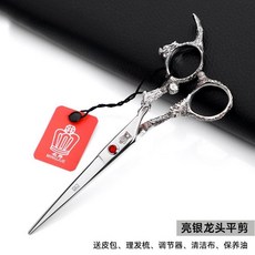 名爵龍頭理髮剪刀美髮剪刀套裝，專業無痕打薄平牙剪，可開票美髮剪刀, 1個, 亮銀龍頭6寸平剪