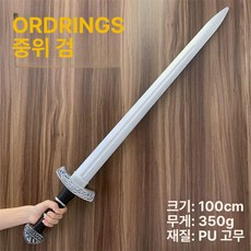 레이피어 서양검 사브르 의장검 세이버 코스튬 의식용 앨리스 가검 검 코스프레 재질 소품, 1개, 캡틴 100cmPU