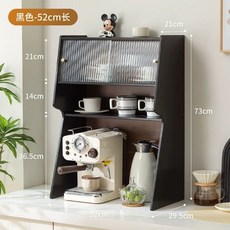 컵 수납장 커피머신 선반, A. 검정