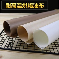 【烤盤布】60*40公分 可裁剪 可重覆使用 加厚耐高溫不沾油, 1個, 米黃色