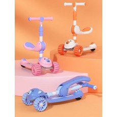 多功能兒童滑板車，可坐可滑三輪滑板車，高度可調節，一鍵摺疊，卡通造型, 藍色+音樂+座椅+閃光輪禮盒, 1個