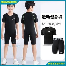 兒童運動緊身短褲 彈力五分緊身褲 跑步籃球足球打底速乾健身褲 男童運動束褲