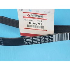 FUSO MK667789 7PK1597 皮帶 正廠
