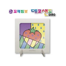 MB7 데코 샌드 액자 딸기 데코샌드도안