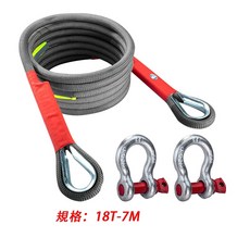 汽車拖車繩 10T-7M 越野救援牽引繩 加粗耐用 拉車繩, 1個, 【全重系通用】7米18噸超強承重