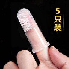 寵物刷牙手指套 貓咪專用狗狗牙刷 柔軟安全材質, 1個, 刷牙手指套 安全材質-柔軟護齦 5個裝*