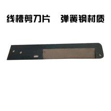 導軌切斷器 DC35/C45/DZ47軌道切斷鉗 35mm雙線槽剪切神器 空開卡軌截斷機 鋁鋼軌通用, 1個, 線槽剪刀片