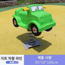 흔들 목마 놀이터 흔들의자 놀이기구 장난감 아기돼지 신형, 녹색, 1개
