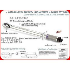 KING TONY 34223-1C 2分 雙向後鎖式扭力扳手 自行車工具, 1個