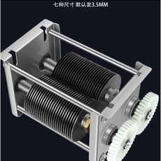 不鏽鋼刀俎刀梳 切肉機刀俎2.5mm 3.5mm 5mm 7mm 10mm【下標備註尺寸】, 1個, 秒拆單刀俎