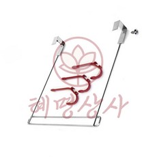 혜명상사 문걸이 도어후크 1단 도어훅 방문가방걸이 방문옷걸이 문에거는옷걸이 도어행거 문걸이행거