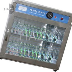 헤이지 칫솔 소독기 칫솔 50개 건조 어린이집칫솔소독기